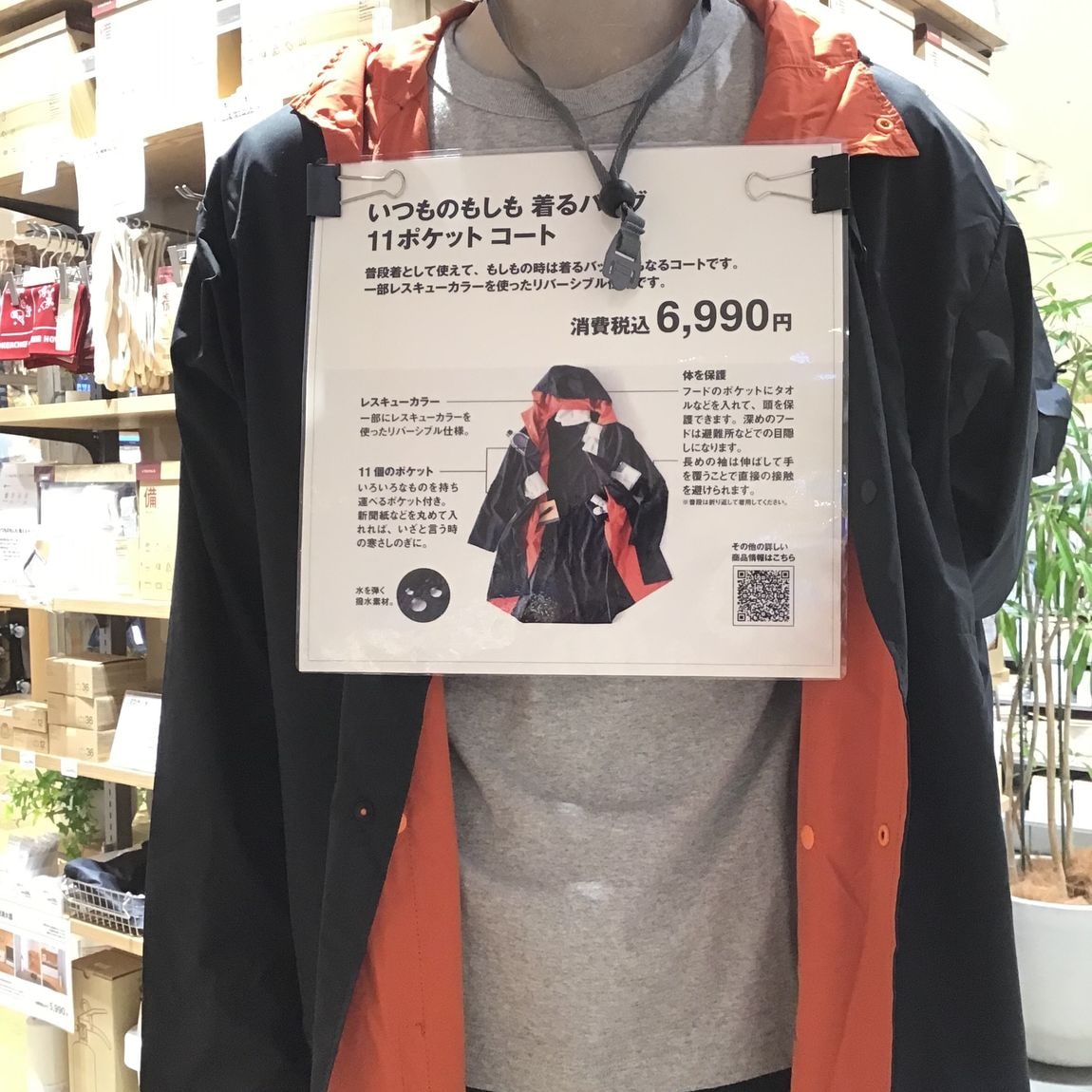 600 新品 夢地哉 mujiya ムジヤ 大人 コクーン コート Ground Y ウールギャバジンジッパーオーバーコート - Ka na ta